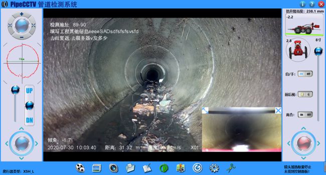 泰兴管道CCTV检测专家-炜誉市政工程有限公司
