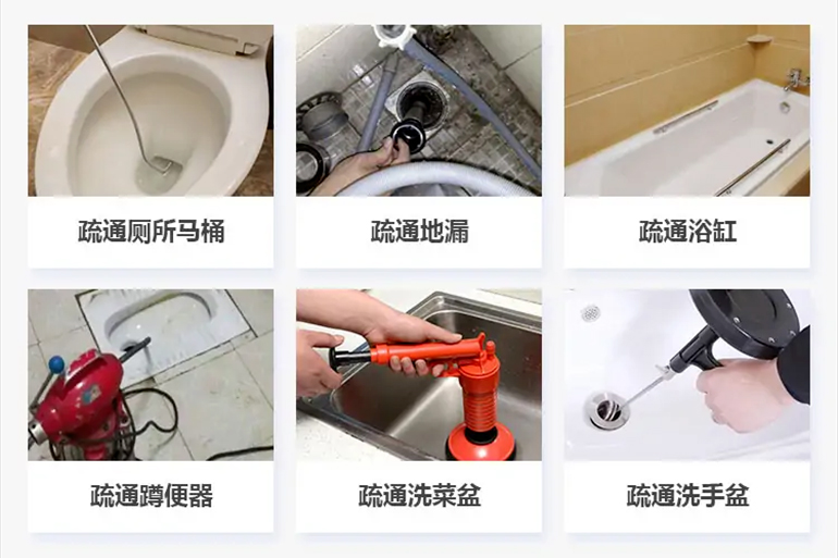 泰兴下水道疏通电话【管道疏通】24h专业上门服务